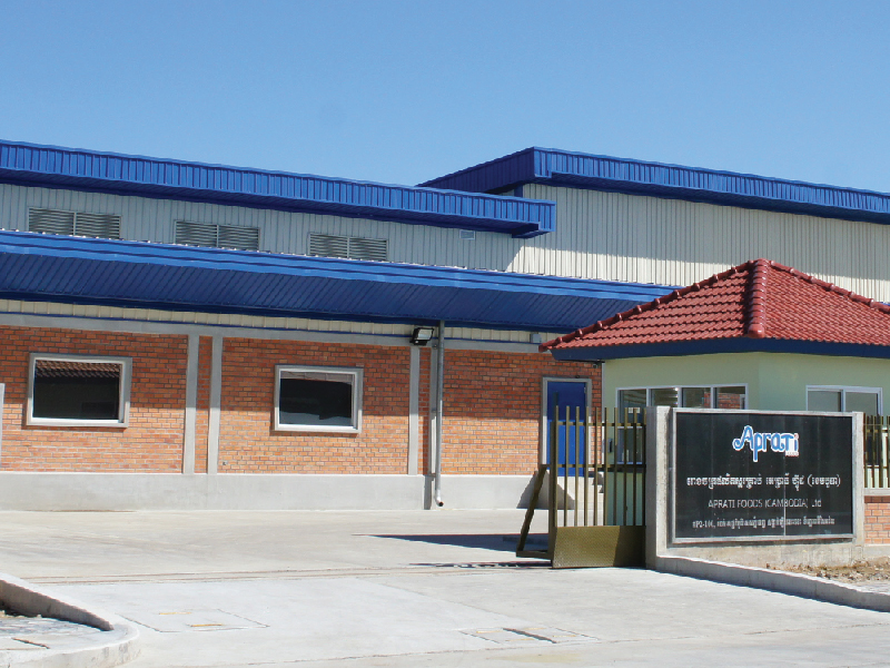 APRATI CANDY FACTORY